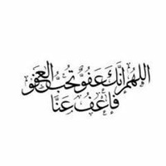 Waled Elghorbe
