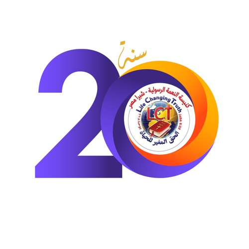 وقت صلاة (انت ملك للرب)