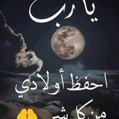الأمل فى الله
