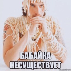 islomchik