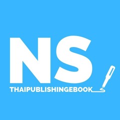 Thai Publishing e-Book
