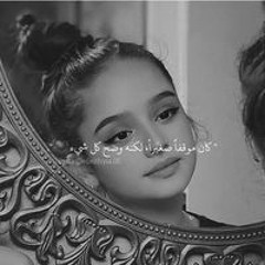 لازوز لازوز