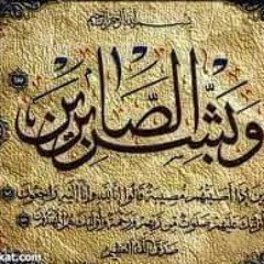 ابو بدر المصري