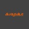 Always Alive Recordings