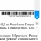 Антониус Саулитис