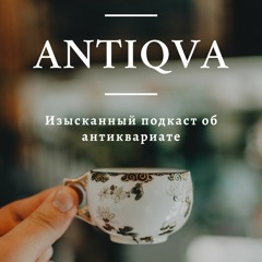 AntiqvA