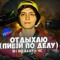астральная сущность
