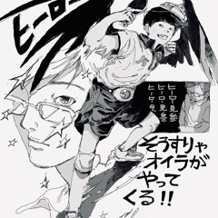 Listen to 恋をする自分が好きなだけだと思う by User 228723708 in