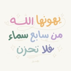 💌البندري الشمري💌