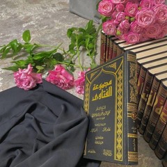 مُـوقِـنـة 📚