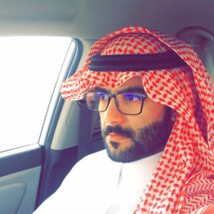 معاذ الحمد