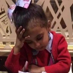 زنبق