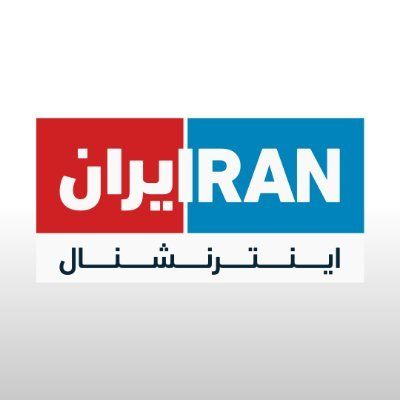 Iran International ایران اینترنشنال:Iran International ایران اینترنشنال