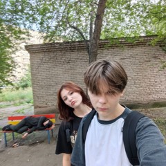 2ХЛОСТЬ