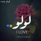 Walla Essa