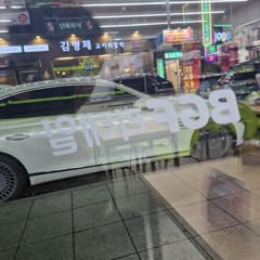 이우용