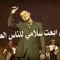 ابو يوسف ابو
