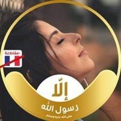 Shereen Ahmed