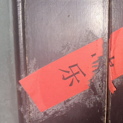 蟾蜍的排遺
