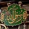محمد شاكر