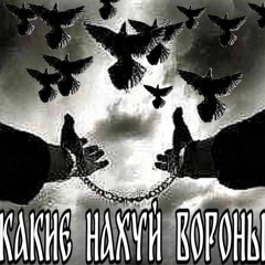 зюзя/бюбя