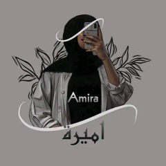 Ana Amira