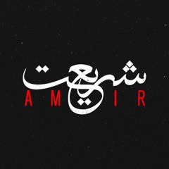 AmirShariat