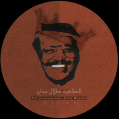 سَ | ١٩٩٧