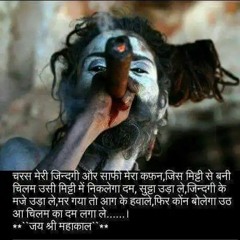 kushal