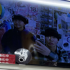 shuhei