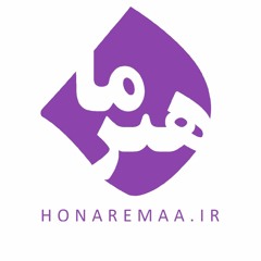 Honaremaa.ir | سایت هنر ما