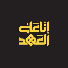 نصر من الله