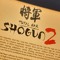 keno.278