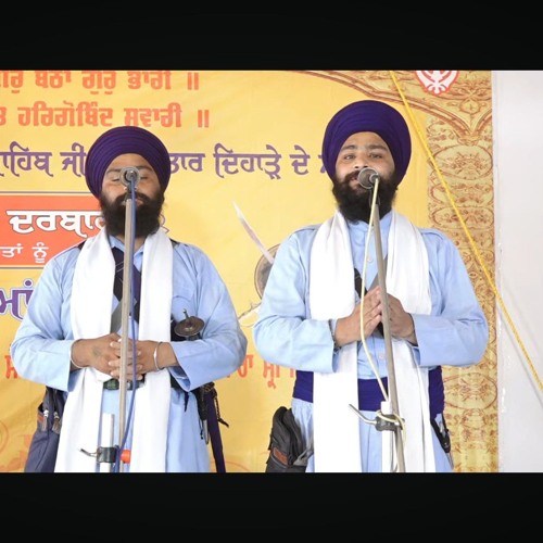 Baba Deep Singh Ji - Bhai Sukhmeet Singh Kavisheri Jatha Amritsar (Official Video) _VillasraBros(M4A
