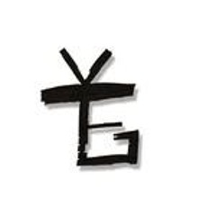 Gety