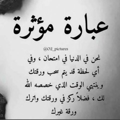 Official Music Video _ أهل العمار _ عصام ساتي وعلي نصرالدين.m4a