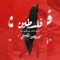 Ahmad Abu Ali