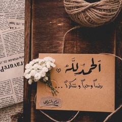 seham abd el-kader