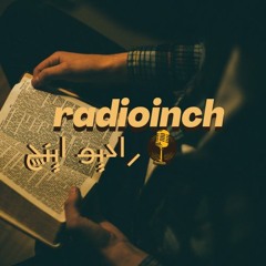 RadioInch