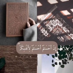 إسراء سيد