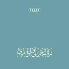 Ebrahim Fawze