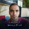 عز أبو ادم
