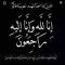 Abd Rahman Essam