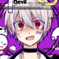 kikikiyo