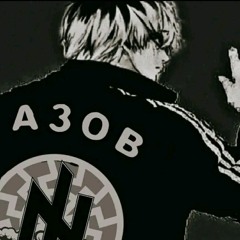 Онук Бандери