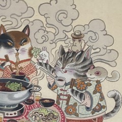nasu dengaku