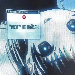 EGOR