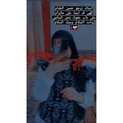 خلود عليوة