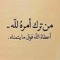Khaled Hazem