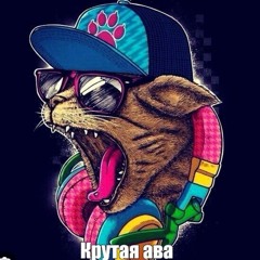 Максим Мусиенко